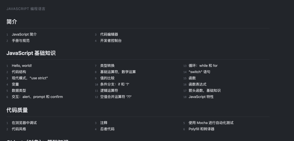 直击用户的设计原则