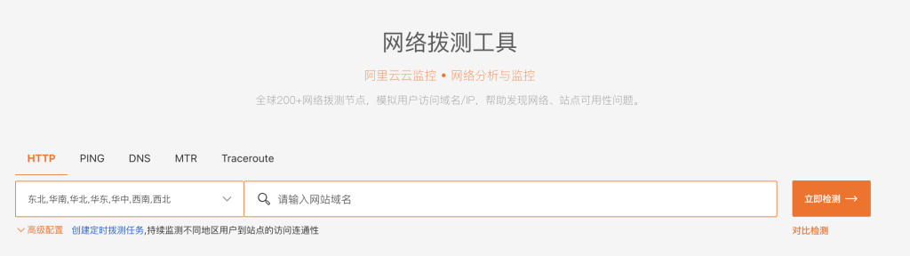 开发者哇塞网站